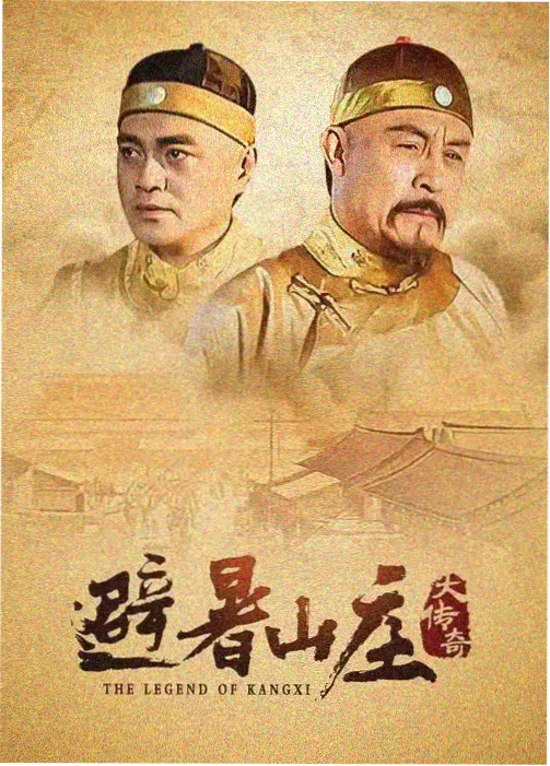 2026年古装剧《长陵旧事》宫墙长廊海报
