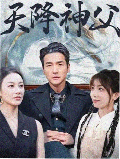 2026年古装权谋剧《玉门辞》边关风雪海报